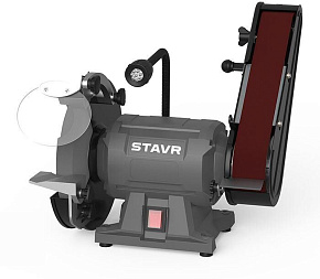 STAVR SBG 150-250W-BL