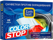 TOP HOUSE 393019 Color Stop салфетки против окрашивания, 20 шт