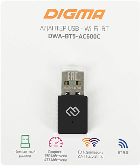 DIGMA DWA-BT5-AC600C Адаптер