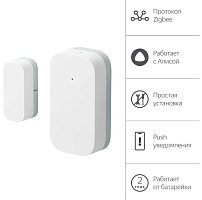 ЯНДЕКС YNDX-00520 датчик открытия дверей и окон Датчик ЯНДЕКС YNDX-00520 датчик открытия дверей и окон