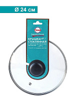 TIMA 4724 24 см Крышка стеклянная