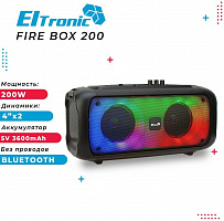 ELTRONIC (20-66) FIRE BOX 200 - колонка 04 Мидисистема