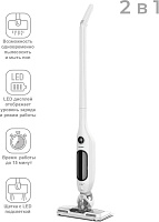 COOLFORT CF-3005 Пылесос