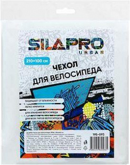 SILAPRO Чехол для велосипеда, PEVA, 210х100см (195-093)