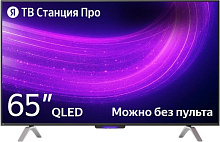 ЯНДЕКС YNDX-00102 Station Pro QLED SMART TV 4K Ultra HD безрамочный Яндекс Телевизор