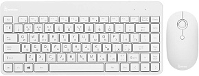 SMARTBUY (SBC-220349AG-W) 220349AG белый Набор периферийный