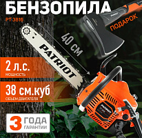 PATRIOT 220105521 PT 3816 с подарком топор PATRIOT APF-600 Бензопила