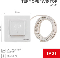 REXANT (51-0577) Терморегулятор цифровой RX-44W Терморегулятор