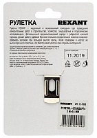 REXANT (12-9000) Стандарт, 3м х 16мм 12-9000