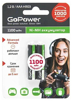 GOPOWER (00-00015316) R03 AAA BL2 NI-MH 1100mAh Аккумулятор GOPOWER (00-00015316) R03 AAA BL2 NI-MH 1100mAh