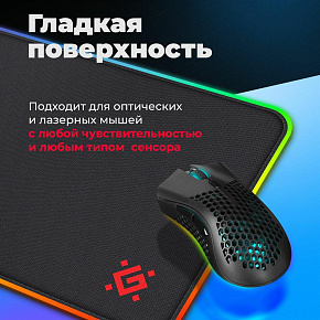 DEFENDER (50008) Black (M) , каучук + ткань, 350х300х4мм DEFENDER (50008) Black (M) , каучук + ткань, 350х300х4мм