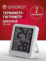 ENERGY EN-649 (110829)