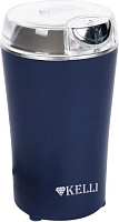 KELLI KL-5137 Синий Кофемолка