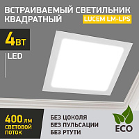 LUCEM (FLLPS040065L) LM-LPS , 4W, белый Светодиодная панель