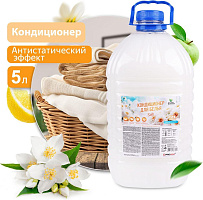 CLEAN&GREEN CG8369 Soft Таинственная свежесть (концентрат, белый) 5л (ПЭТ) Кондиционер для белья