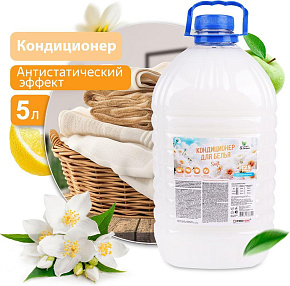 CLEAN&GREEN Кондиционер для белья Soft "Таинственная свежесть" (концентрат, белый) 5 л.(ПЭТ) CG8369