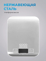 GOODHELPER KS-S06 стальной Весы