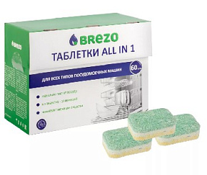 BREZO 97016 Таблетки ALL IN 1 для посудомоечной машины 60 шт Таблетки для посудомоечной машины