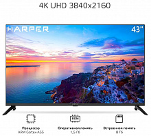 HARPER 43U751TS UHD SMART Яндекс LЕD-телевизор