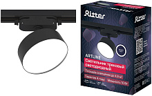 RITTER 59726 5 ARTLINE 10Вт 4000К алюминий черный Светильник трековый накладной поворотный