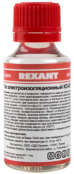 REXANT (09-3788) ЛАК ЭЛЕКТРОИЗОЛЯЦИОННЫЙ , KO-921, 30 МЛ, ФЛАКОН Расходные материалы для пайки