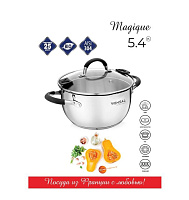 VENSAL 1524VS Кастрюля с крышкой Vensal Magique из нержавеющей стали 5,4л (24см) КАСТРЮЛИ