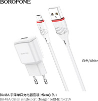 BOROFONE (6931474728371) для micro USB BA48Am White СЗУ