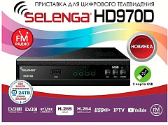 SELENGA DVB-T2 HD970D ВВ ВВ5843