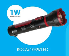 КОСМОС KOCACC103LED Фонарь