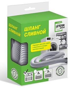 LE`STER LS-004 раздвижной для СМ и ПММ, диапазон от 1,5 до 5 метров Шланг сливной LE`STER LS-004 раздвижной для СМ и ПММ, диапазон от 1,5 до 5 метров