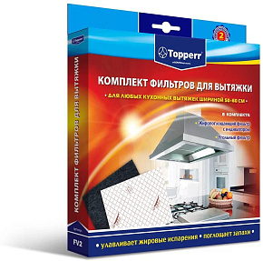 TOPPERR FV 2 Комплект фильтров для вытяжек, (уголь+жир с индик) 470*550 мм (1112)