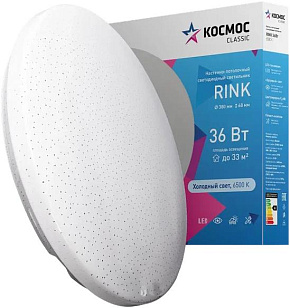 КОСМОС Classic RINK KCRin36W_6500 белый Светильник
