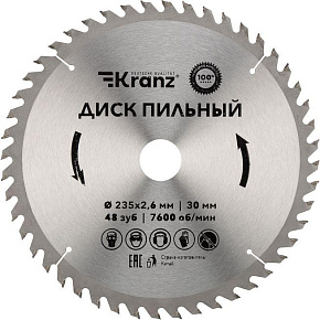 KRANZ (KR-92-0125) Диск пильный 235 мм х 48 зуб х 30 мм Диск пильный