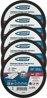 GROSS Круг отрезной по металлу, 230 х 2,0 х 22,2 мм, WA36TBF, в метал.банке, 5 шт. 743890