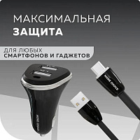 MORE CHOICE (4627151191379) AC22m 2USB 2.4A для micro USB Black АЗУ