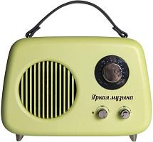 БЗРП Fresh РП-343 зеленый