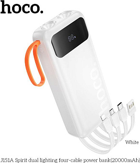 HOCO (6942007653381) J151A 20000mAh 1USB+1Type-C 2.0A, белый Powe Bank HOCO (6942007653381) J151A 20000mAh 1USB+1Type-C 2.0A, белый