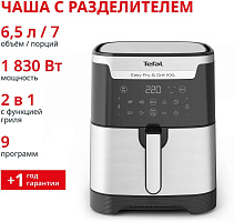 TEFAL EY801D15