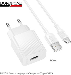BOROFONE (6941991122620) BAS71Aa 1USB 2.1A для Type-C White СЗУ