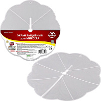 MULTIDOM Экран защитный для миксера AN80-124 Экран защитный для миксера MULTIDOM Экран защитный для миксера AN80-124