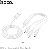 HOCO (6931474767370) X74 3 in 1 White Кабель