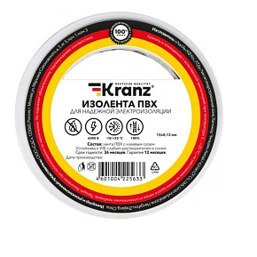 KRANZ (KR-09-2601) 0.13Х15 ММ, 20 М, БЕЛАЯ Изоляционная лента