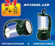 КОСМОС KOCAP2008L-LED Фонарь