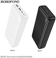 BOROFONE (6941991121500) BJ78A White - 20000mAh 2USB Power bank