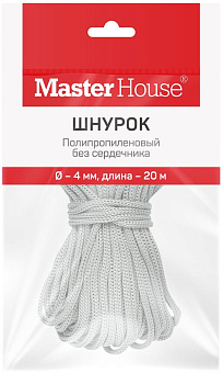MASTER HOUSE п/п б/с Шнурок 4мм 20м 60391 Шнур
