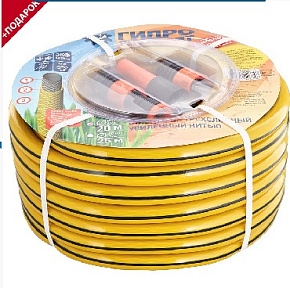 ГИДРОАГРЕГАТ Шланг поливочный Д=3/4" (20м) арм. 3-х сл. желтый с черной полосой (набор коннекторов) Шланг