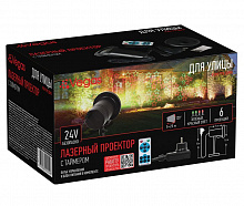 VEGAS 55132 Лазерный проектор для улицы и дома, 6 типов проекций, двухцветный (зелёный и красный), с пультом, в комплекте с блоком питания /6 Лазерный