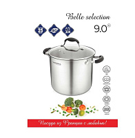 VENSAL 1529VS Кастрюля Vensal Belle selection из нержавеющей стали 9л (24см) с крышкой КАСТРЮЛИ
