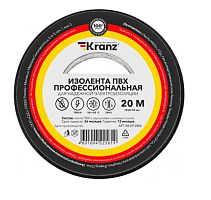 KRANZ (KR-09-2806) ИЗОЛЕНТА ПВХ ПРОФЕССИОНАЛЬНАЯ 0.18Х19 ММ, 20 М, ЧЕРНАЯ Изоляционная лента