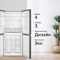 HARPER RH6966BI 237л нержавеющая/сталь Холодильник